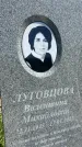 Захоронение ID 3565088