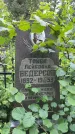 Захоронение ID 3565099