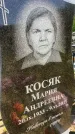 Захоронение ID 3565102