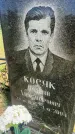 Захоронение ID 3565104