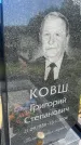 Захоронение ID 3565108
