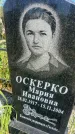 Захоронение ID 3565109