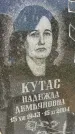Захоронение ID 3565110