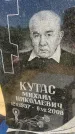 Захоронение ID 3565111