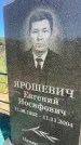 Захоронение ID 3565132