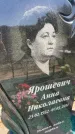 Захоронение ID 3565133
