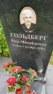 Захоронение ID 3565141