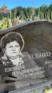 Захоронение ID 3565150