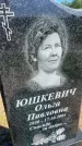 Захоронение ID 3565154