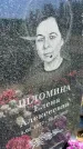 Захоронение ID 3565162