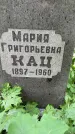 Захоронение ID 3565170