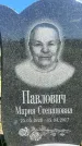 Захоронение ID 3565175