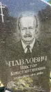 Захоронение ID 3565176