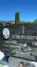 Захоронение ID 3565177