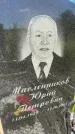 Захоронение ID 3565182