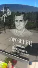 Захоронение ID 3565188