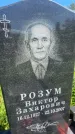 Захоронение ID 3565191
