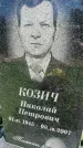 Захоронение ID 3565192