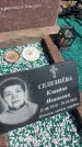 Захоронение ID 3565196