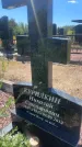 Захоронение ID 3565199