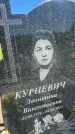 Захоронение ID 3565203