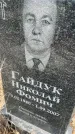 Захоронение ID 3565208