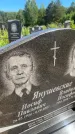 Захоронение ID 3565217
