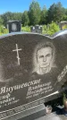 Захоронение ID 3565219