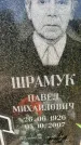 Захоронение ID 3565221