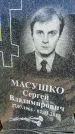 Захоронение ID 3565229