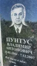 Захоронение ID 3565231