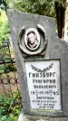 Захоронение ID 3565236