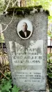 Захоронение ID 3565240