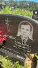 Захоронение ID 3565239