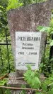 Захоронение ID 3565272