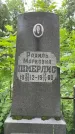 Захоронение ID 3565273