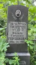 Захоронение ID 3565275