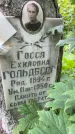 Захоронение ID 3565280