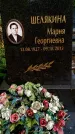 Захоронение ID 3565289