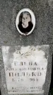 Захоронение ID 3565292