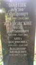 Захоронение ID 3565303