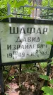 Захоронение ID 3565299
