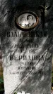 Захоронение ID 3565316