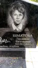 Захоронение ID 3565318