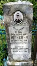 Захоронение ID 3565319