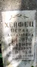 Захоронение ID 3565328
