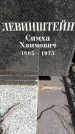 Захоронение ID 3565332