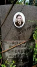 Захоронение ID 3565333