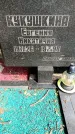 Захоронение ID 3565338