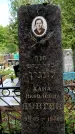 Захоронение ID 3565346